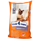 Club 4 Paws Premium İndoor 4 in 1 сухой корм для взрослых кошек, живущих  в помещении (на развес)